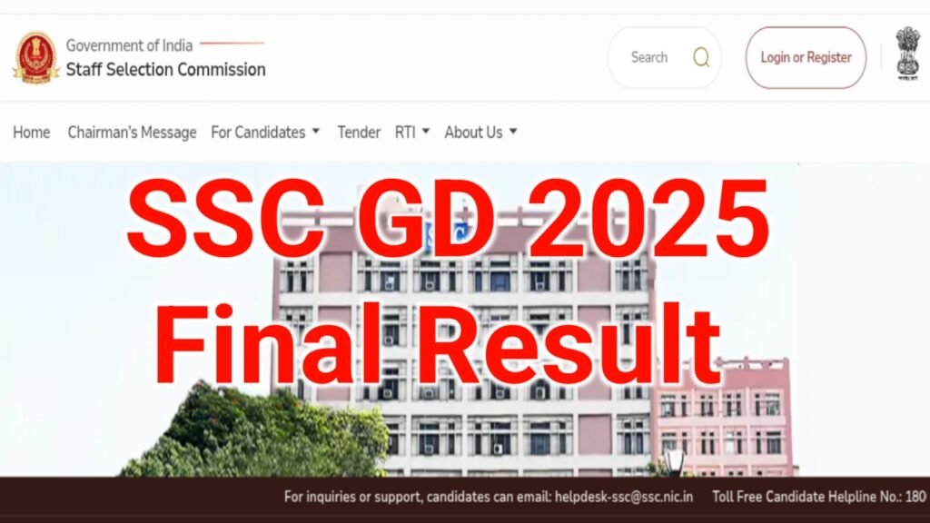 SSC GD Final Result 2025: SSC GD का फाइनल रिजल्ट कब आएगा
