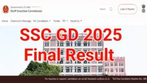 SSC GD Final Result 2025: SSC GD का फाइनल रिजल्ट कब आएगा