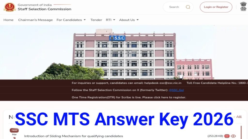 SSC MTS Answer Key 2026: How To Check SSC MTS Answer Key 2026